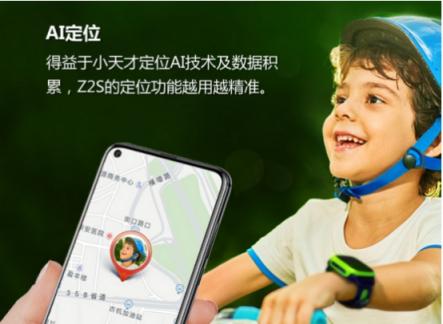 五一出游智能裝備火爆，蘇寧智能手表增長174%