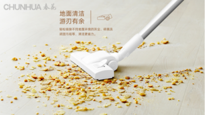 爸媽的健康無(wú)小事，清潔問(wèn)題就交給春花吧