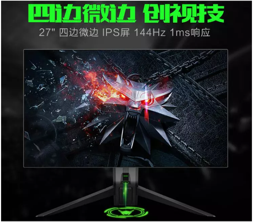 電競(jìng)?cè)暺?！螞蟻電?jìng)?cè)蚴卓钊嫫?/></p><p><strong>螞蟻電競(jìng)ANT272F打造電競(jìng)?cè)暺列赂拍?/strong></p><p>目前常規(guī)的電競(jìng)顯示器，主打的都是超窄、超微邊框，但是均具有厚實(shí)的下巴，并沒(méi)有達(dá)到真正意義上的全視屏。而ANTGAMER螞蟻電競(jìng)所推出的這款A(yù)NT272F電競(jìng)顯示器，通過(guò)背光技術(shù)和結(jié)構(gòu)創(chuàng)新，突破了原有三面窄邊框的業(yè)內(nèi)常規(guī)，真實(shí)地做到了四面超窄微邊框設(shè)計(jì)。顯示器的四面邊框僅為2mm，并且毫無(wú)下巴，整個(gè)屏占比高達(dá)92.56%。玩家拿到手上的就是整一塊屏幕，點(diǎn)亮后放眼望去全是逼真的電競(jìng)畫面。四面窄邊設(shè)計(jì)不單只讓顯示效果更為震撼，更是讓顯示器整體更為美觀精致。</p><p align=