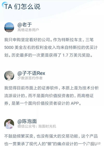 享受投資的快樂，高格證券母公司獲得51信用卡產(chǎn)業(yè)基金戰(zhàn)略投