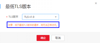 華為云WAF，讓你的網(wǎng)站更安全