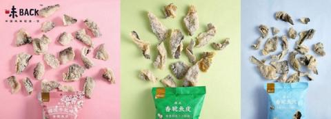 網(wǎng)紅咸蛋黃魚皮進(jìn)駐711，國(guó)風(fēng)品牌味BACK引領(lǐng)“薯片”未來