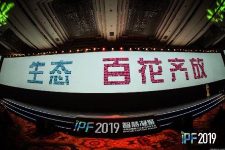 浪潮王峰：與伙伴一起，開拓千億級人工智能市場