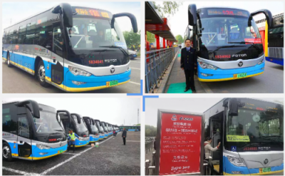 接受世界的矚目，福田汽車服務(wù)北京世園會樹立耀眼“中國名片”