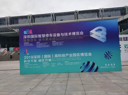榮獲“最具影響力獎(jiǎng)”，華科創(chuàng)智2019深圳“產(chǎn)博會(huì)”受青睞