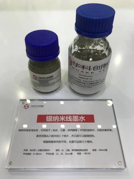 榮獲“最具影響力獎(jiǎng)”，華科創(chuàng)智2019深圳“產(chǎn)博會(huì)”受青睞