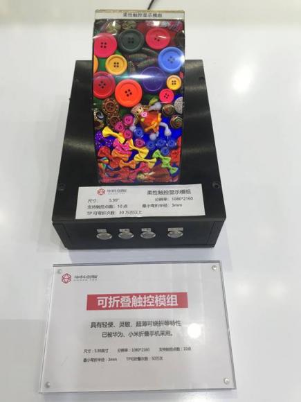 榮獲“最具影響力獎(jiǎng)”，華科創(chuàng)智2019深圳“產(chǎn)博會(huì)”受青睞