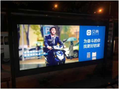 五一勞動節(jié)貝殼找房發(fā)布“新居住服務(wù)者”系列海報