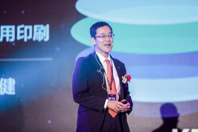 多維融合 無(wú)限柯能 柯尼卡美能達(dá)2019全國(guó)經(jīng)銷商大會(huì)領(lǐng)航數(shù)字新征程