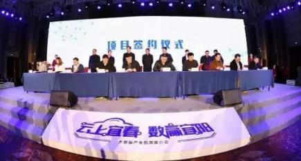 歷史名城宜春引入網(wǎng)易聯(lián)合創(chuàng)新中心，建設(shè)大數(shù)據(jù)創(chuàng)新高地