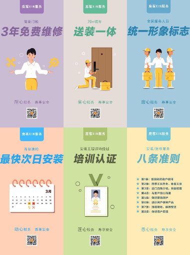 把行業(yè)痛點解決到位，鹿客完善服務布局樹立行業(yè)標桿