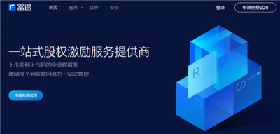 繼革新互聯(lián)網(wǎng)券商C端用戶體驗后，富途或?qū)⒏镄缕髽I(yè)服務(wù)行業(yè)？
