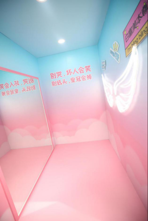美的京東超級(jí)品牌日打造白日夢(mèng)快閃店，助力年輕人大膽追夢(mèng)