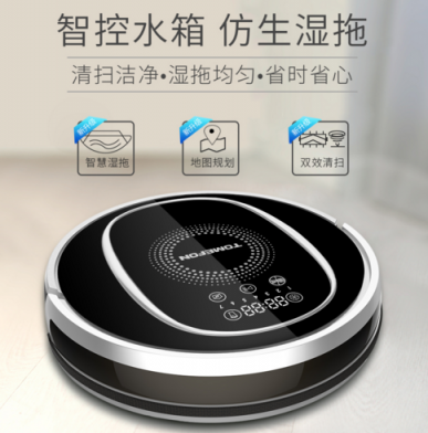 掃地機器人哪個牌子好？后悔沒早點遇見這款高性能的德國智能掃地機器人