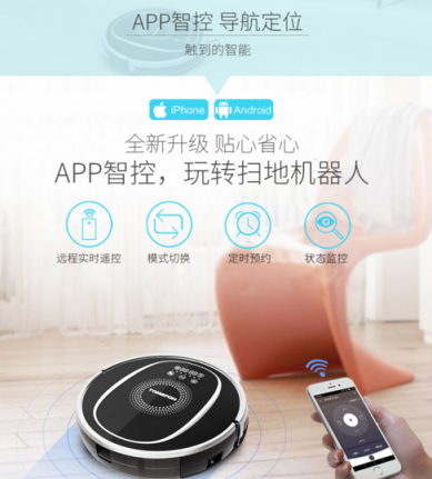 掃地機器人哪個牌子好？后悔沒早點遇見這款高性能的德國智能掃地機器人