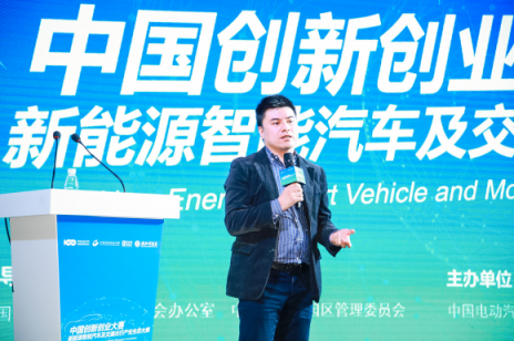中國(guó)電動(dòng)汽車百人會(huì)匯聚多方資源，為出行產(chǎn)業(yè)“潛力股”成長(zhǎng)鋪路