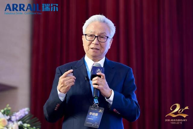 匠心20年，守護(hù)微笑 。 2019瑞爾集團(tuán)管理年會(huì)盛大啟幕！