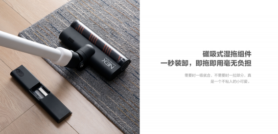睿米NEX全球首發(fā)！天貓預(yù)售強(qiáng)勢(shì)來(lái)襲！