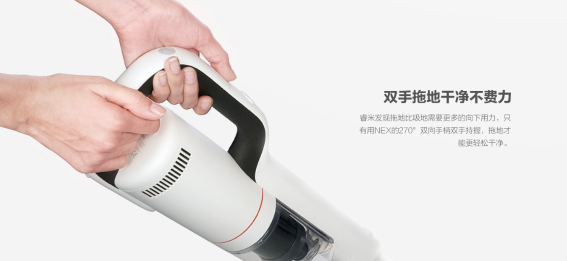 睿米NEX全球首發(fā)！天貓預(yù)售強(qiáng)勢(shì)來(lái)襲！