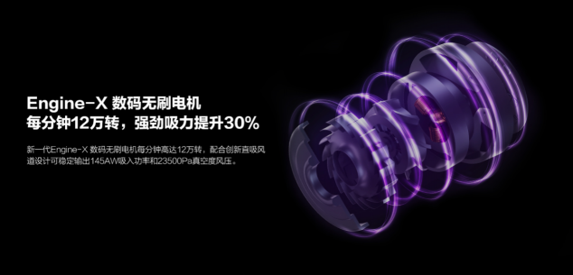 睿米NEX全球首發(fā)！天貓預(yù)售強(qiáng)勢(shì)來(lái)襲！