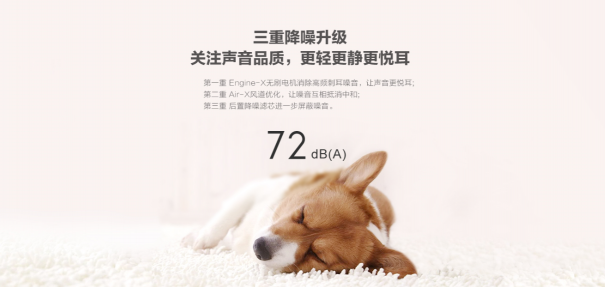 睿米NEX全球首發(fā)！天貓預(yù)售強(qiáng)勢(shì)來(lái)襲！
