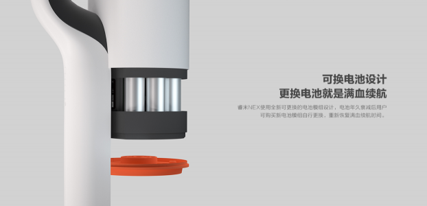 睿米NEX全球首發(fā)！天貓預(yù)售強(qiáng)勢(shì)來(lái)襲！