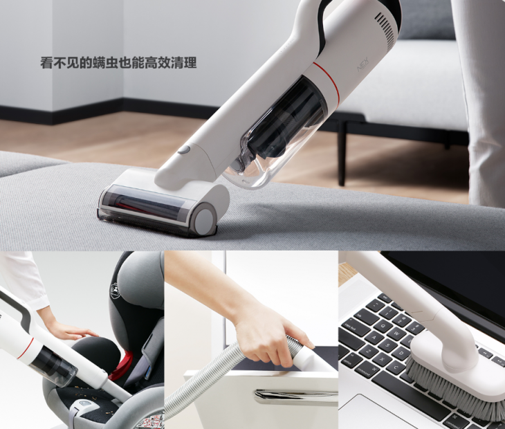 睿米NEX全球首發(fā)！天貓預(yù)售強(qiáng)勢(shì)來(lái)襲！