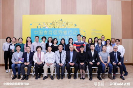 老板電器榮膺“2018南方公益?zhèn)鞑オ劇?，引領(lǐng)行業(yè)實現(xiàn)“理性公益”