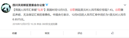 搜索失真 廣告泛濫，這屆谷歌到底怎么了？