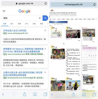 搜索失真 廣告泛濫，這屆谷歌到底怎么了？