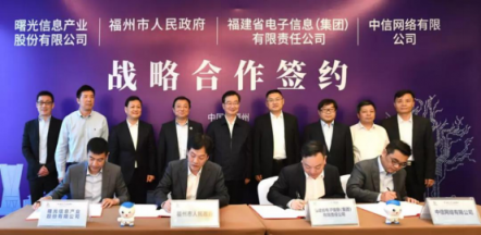曙光先進(jìn)計(jì)算為建設(shè)“數(shù)字中國”注入新動能