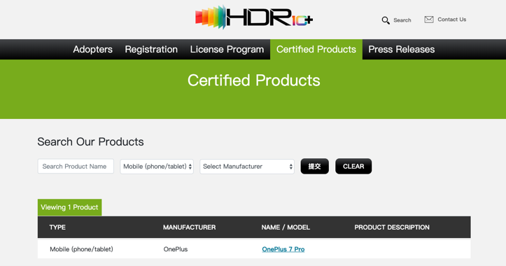 一加7 Pro將支持HDR10+，為用戶帶來先進(jìn)的視覺體驗(yàn)
