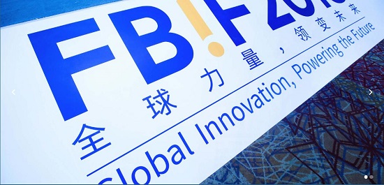 味BACK亮相FBIF食品飲料創(chuàng)新論壇，講述成長之路