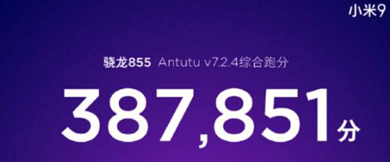 夜拍鏡頭+4000mAh+PC液冷，同樣內(nèi)存的聯(lián)想Z6Pro和小米9區(qū)別有多大？