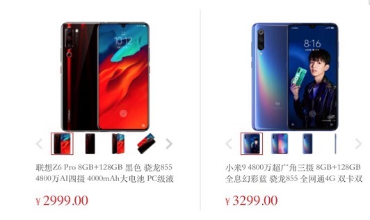 夜拍鏡頭+4000mAh+PC液冷，同樣內(nèi)存的聯(lián)想Z6Pro和小米9區(qū)別有多大？