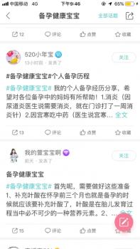 寶寶樹特殊兒童關愛月圓滿結束