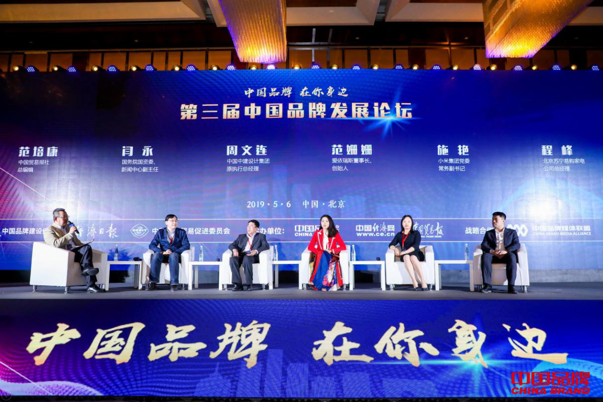 “中國(guó)品牌日”前瞻：蘇寧、小米等巨頭攜手業(yè)界大咖熱議中國(guó)品牌發(fā)展