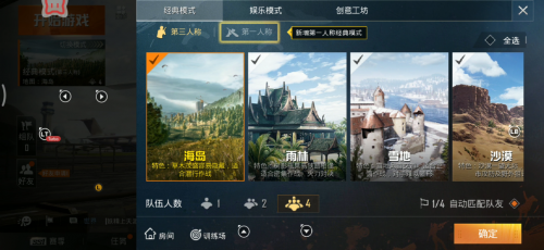 北通G1單邊手柄，和平精英一鍵十槍輕松吃雞