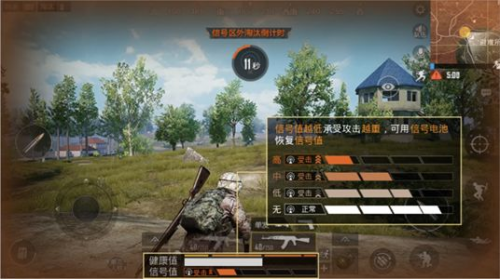 北通G1單邊手柄，和平精英一鍵十槍輕松吃雞