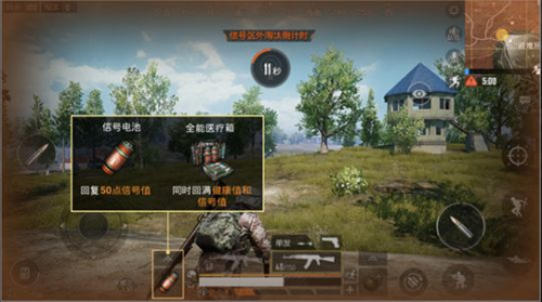 北通G1單邊手柄，和平精英一鍵十槍輕松吃雞