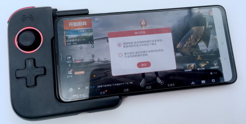 北通G1單邊手柄，和平精英一鍵十槍輕松吃雞