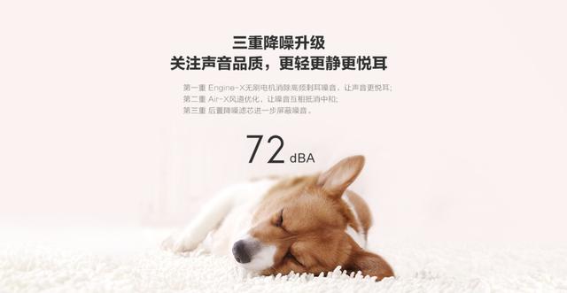睿米NEX無線吸塵器，真正的低噪清潔神器