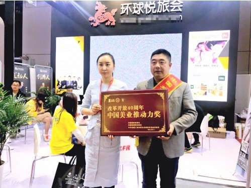 會(huì)員制特權(quán)省錢首選平臺(tái)，環(huán)球悅旅會(huì)亮相上海美博會(huì)