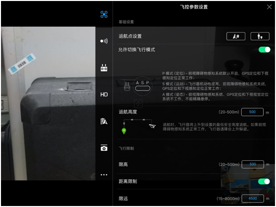 空中大比拼：哪款無(wú)人機(jī)是電力巡檢真利器