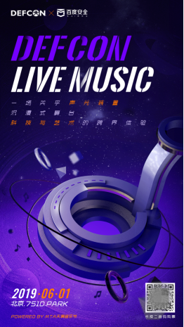 科學(xué)家又要搞事情？百度安全邀請你登陸DEF CON MUSIC LIVE星球