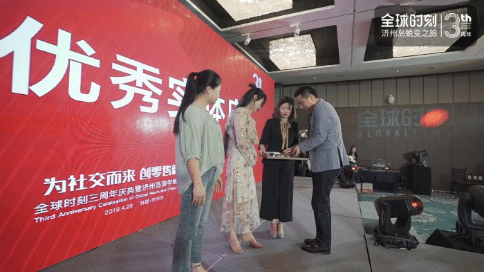 創(chuàng)造社交零售服務(wù)典范，全球時(shí)刻賦能店主韓國(guó)行	Copy to clipboard