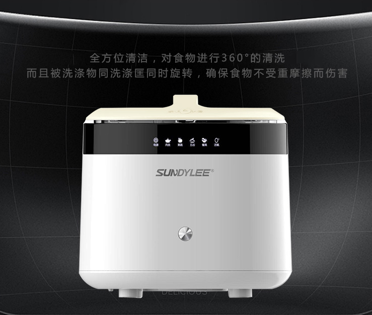食材凈化機(jī)什么牌子好，十大排名供你選擇！