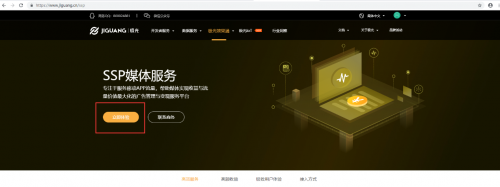 極光SSP媒體服務(wù)全新升級(jí)，全面賦能流量變現(xiàn)