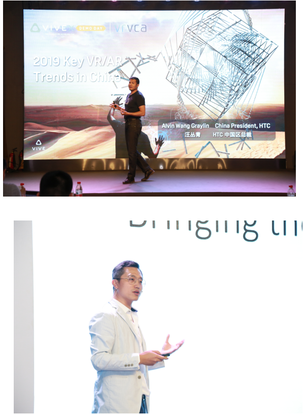 VIVE X DemoDay開啟 17個團(tuán)隊(duì)展示未來世界