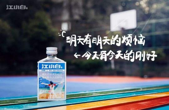 中臺時(shí)代華麗轉(zhuǎn)型 傳統(tǒng)快消品頭部企業(yè)的營銷中臺搭建